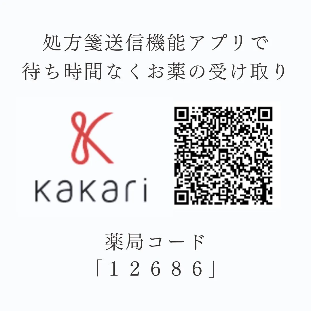 ○近隣医療機関臨時休業のお知らせ○